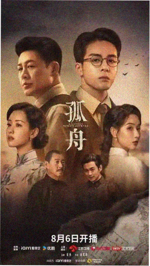 77影院 暗夜追凶 免费观看